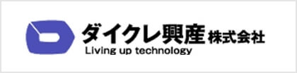 ダイクレ興産株式会社のバナー