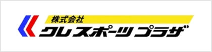 株式会社呉スポーツプラザのバナー
